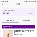 양파마켓 이미지