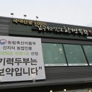 김구원선생한방두부(직영점) 이미지