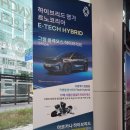 안성 르노코리아대리점 그랑콜레오스 친절한 딜러 추천해요!