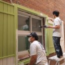 토현중학교 | 부산 외부 페인트 도색 시공현장 - 연제구 토현중학교 창문 문틀 포토존