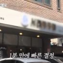 쭈꾸미마을 이미지