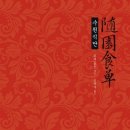 수원-1716 이미지