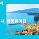 국제종합카써비스 이미지