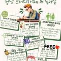 청담춘천퇴계점독서실 이미지