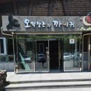 서호동-12 | 한라산 윗세오름 영실코스 등반 등린이 후기