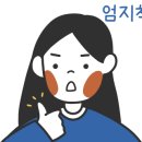 은쇼쿠 이미지