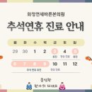 연세바른의원 이미지