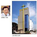 필인테리어및건축