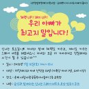 산동농업협동조합4공단지점 이미지