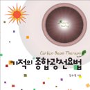 의대 교수가 일반인 보다 암발병이 3배 많은 이유 이미지