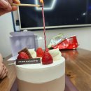 청평파리바게트