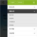 토탈엔지니어링