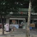 가온약국 이미지