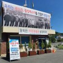 평산마을회관 이미지