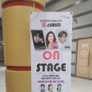 뮤지컬앤더넘버시리즈 온스테이지 이미지