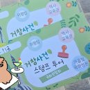 거창사건 추모공원 | 경남 거창 가볼만한곳 거창사건추모공원 국화관람회