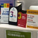 가재울휴대폰 이미지