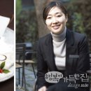 레스토랑안단테 이미지
