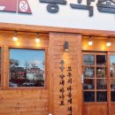 명덕네거리 | 들안길맛집 족발 맛있는 곳 명덕총각족발 황금들안길점 리얼 방문후기