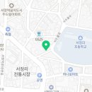 서두물로35번길66 네이버블로그