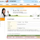 다인 행정사사무소 이미지