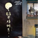 어린이 가족 페스티벌 이미지