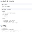 엔피씨(주) 이미지