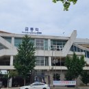 금릉역 버스정류장 네이버블로그