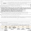 (주)주공에너지 이미지