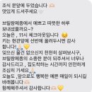 브릴랑메종 이미지