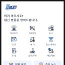 내눈썹네일샵