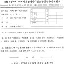 기표대 대여의 건 이미지