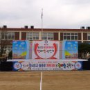 동내초등학교 이미지