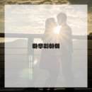 헤어의 공간