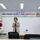 농업기술센터 (2층) | 부안군 농업기술센터 소셜 농부 기자단 발대식