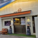 광주하남2지구 우체국 앞 | 광주 하남 고기집 제주덕구, 다 구워주는 오겹살 맛집