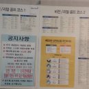 YD 스크린골프 이미지