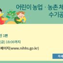 반찬장보기