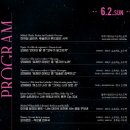 2024 경주국제뮤직페스티벌-2일차 이미지