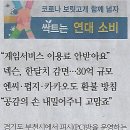 게임나라PC방 이미지