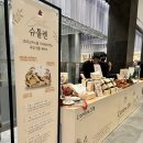 동탄 롯데백화점 팝업 탐방 도나스데이 치플레 치즈케이크 에그스콘 슈톨렌 크리스마스 디저트 맛집
