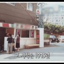 금강떡볶이 이미지