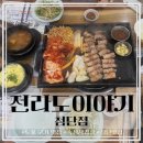 첨단중앙로124번길 이미지