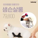 (주)발상코퍼레이션 이미지