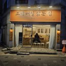 영중로27길 이미지