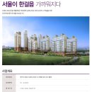 시티프라디움 이미지