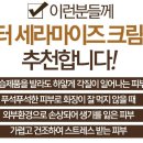 메이크뷰티