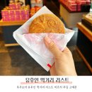 후쿠오카 유후인 먹거리 리스트 미르히 푸딩 타코야키