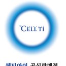 햇님온누리약국 - 영등포구 의사당대로 108 | 햇님온누리약국