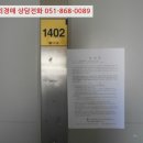 행암로-1 이미지